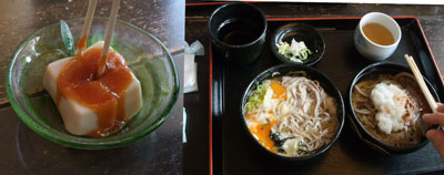 永平寺