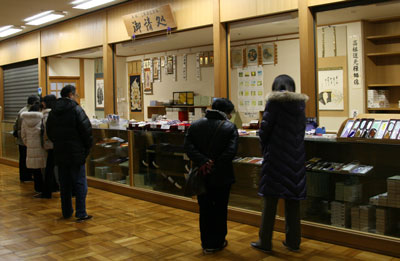 永平寺