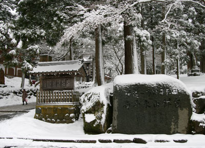 永平寺