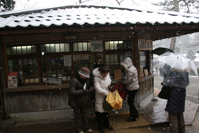兼六園