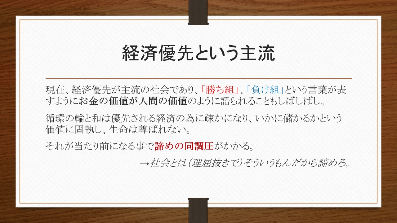 スライド6.JPG