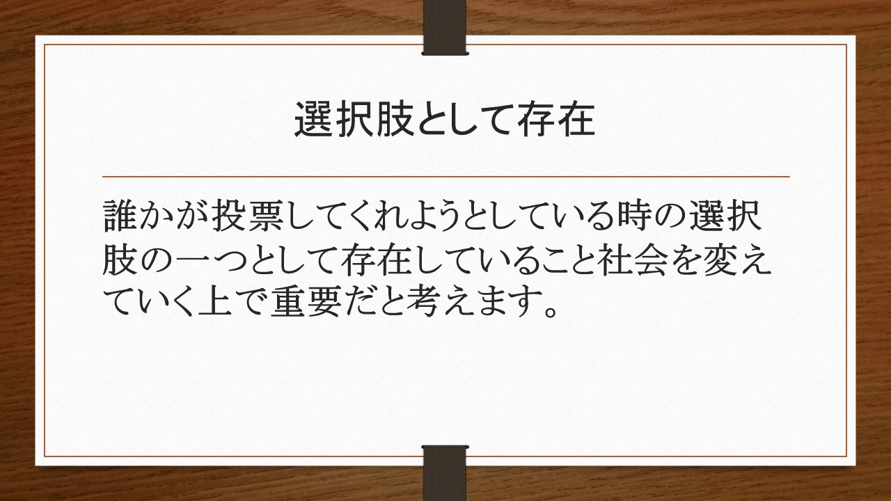 スライド8.JPG