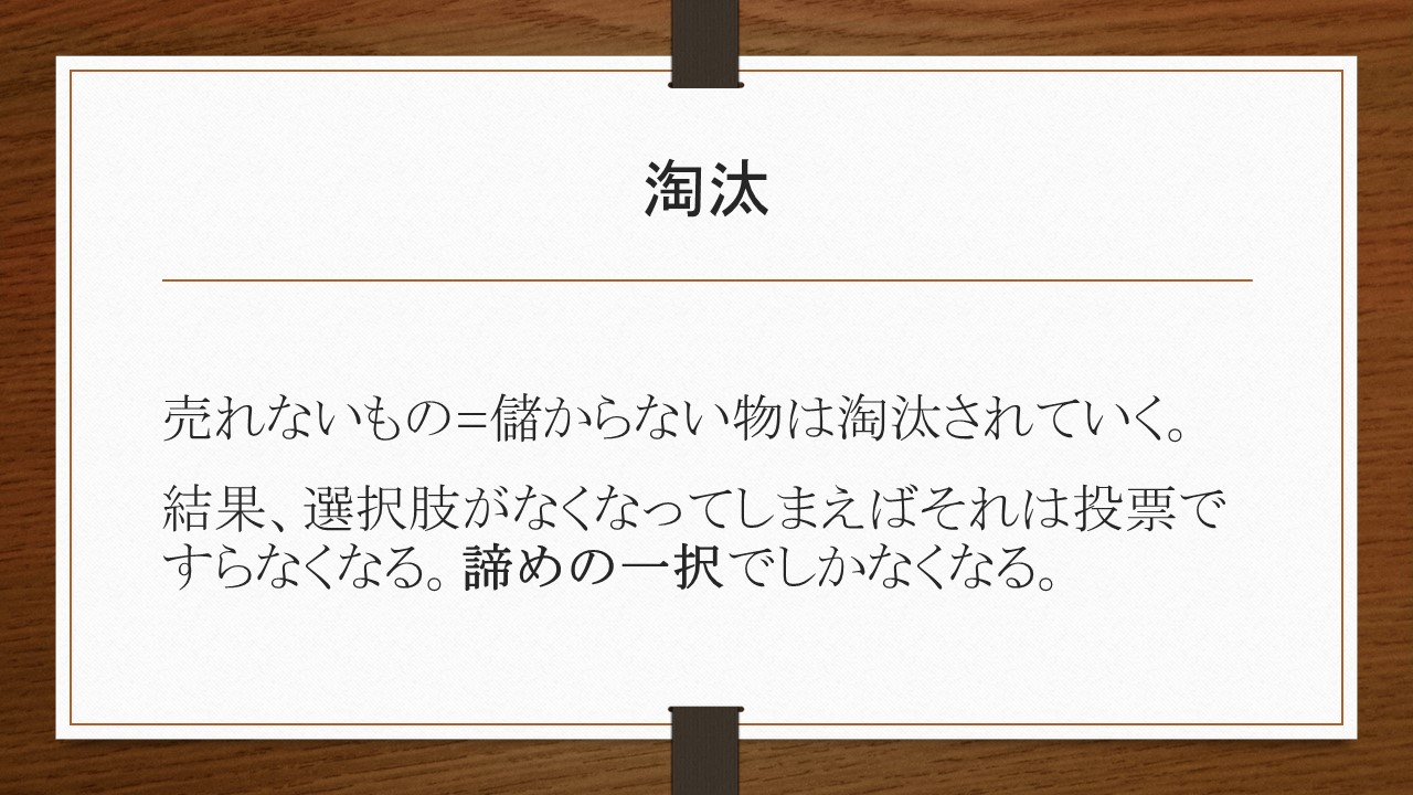 スライド9.JPG