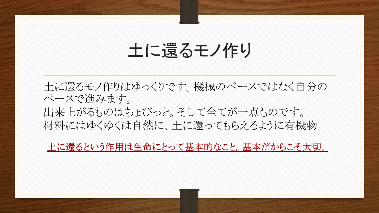 スライド10.JPG