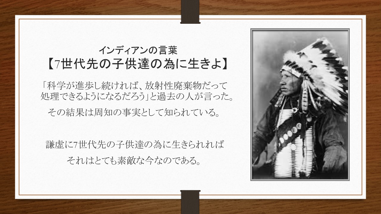 スライド11.JPG