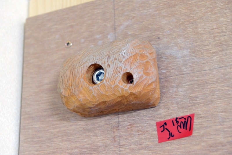 お客様ウォール】VOCKホールド＆親子自作木製ホールド | 木の 