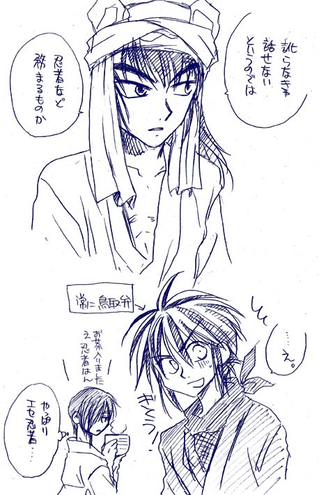 落乱45買いました つれづれ腐雑記