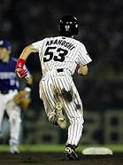 akahosi