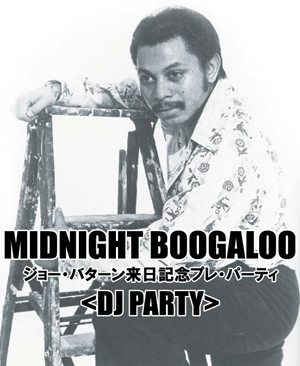 pre party