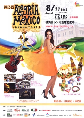 Alegria de Mexico 2012