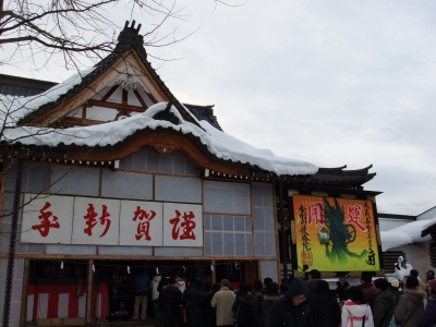 最勝院 初詣