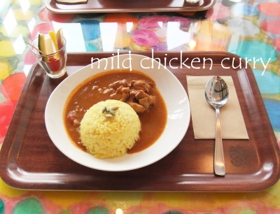 王余魚沢カレー