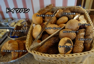 ドイツパン