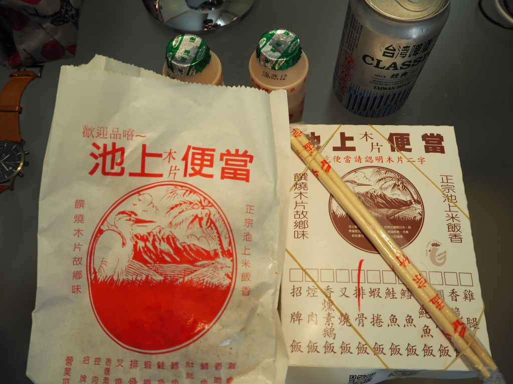 フライドチキンは後のせ