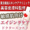 セルピュア
