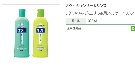 フケがヤバい俺が試した7つの方法 注 未解決 Crazy Hearts