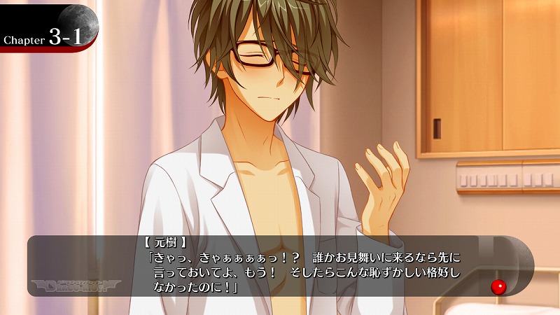 Dracu Riot レビュー ニコラこそ真のヒロイン Crazy Hearts