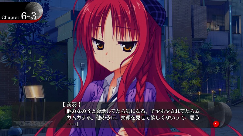 Dracu Riot レビュー ニコラこそ真のヒロイン Crazy Hearts