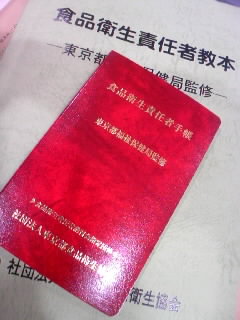 090625_2120~01.JPG