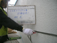 sealing2.jpg