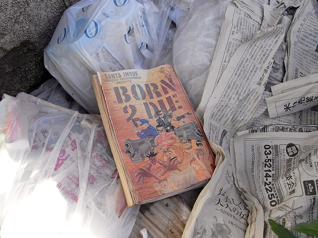 マーベル キャラクター大事典 だいだらさま