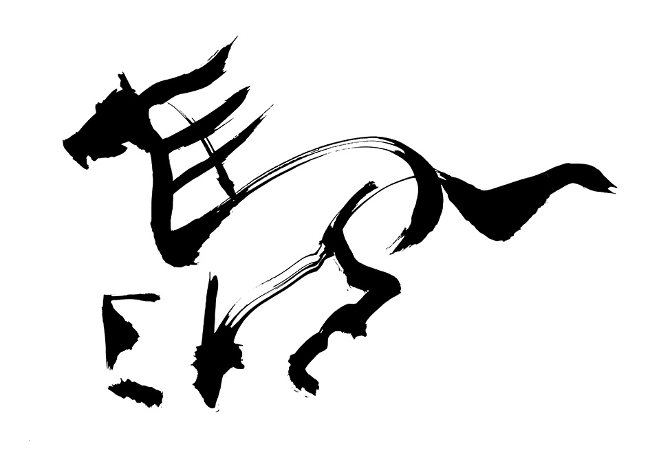 午イラスト
