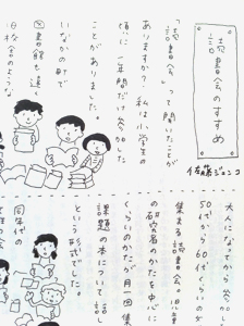 fr_5060s2.jpg