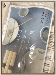 IMG_1866.PNG