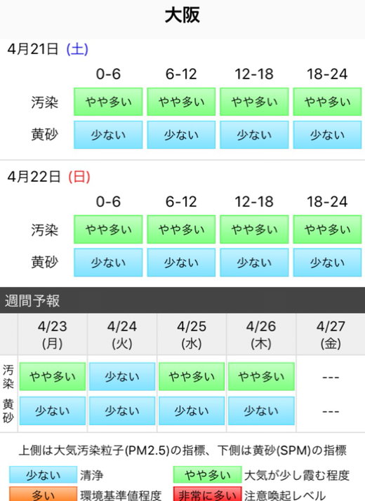 IMG_5366.PNG