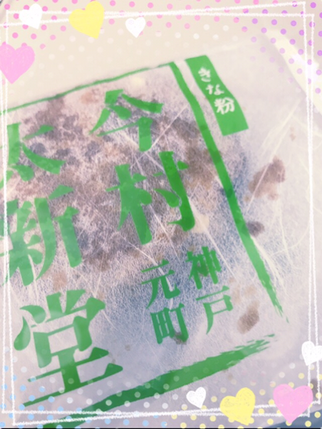 IMG_8438.PNG