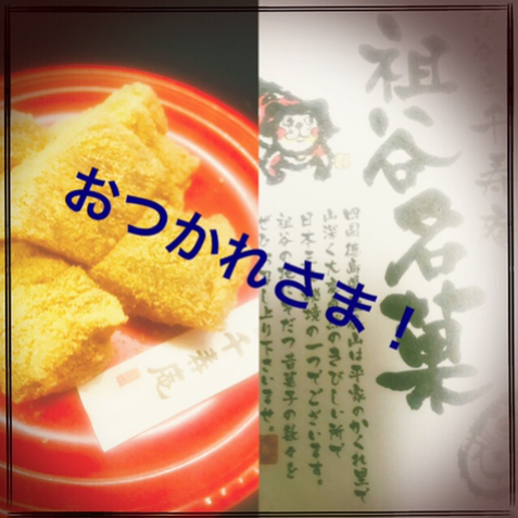 IMG_2356.PNG
