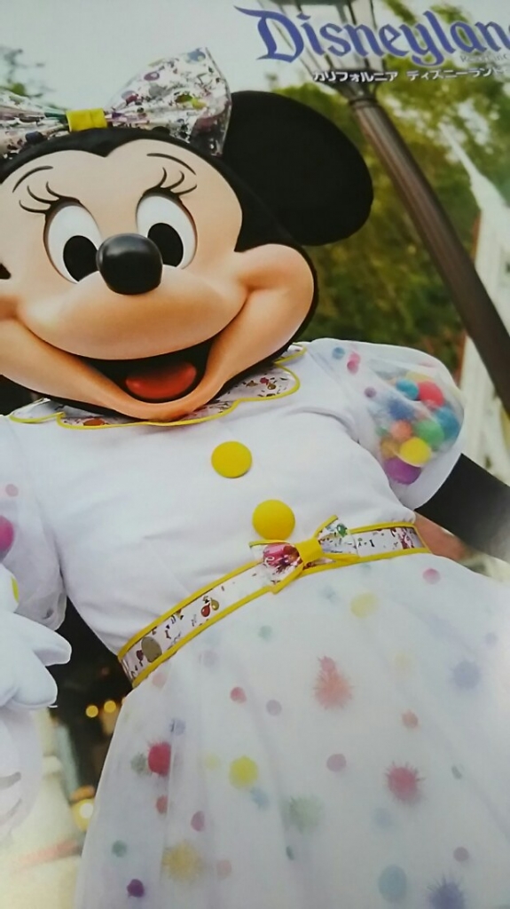 4月号ゲット Disney Fan わくわくする物語を始めよう