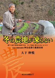 book_04_blog.jpg