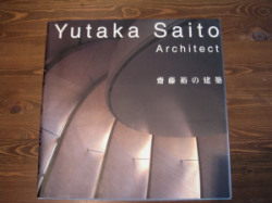 saito_yutaka