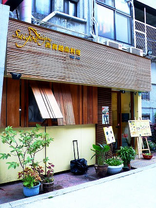 Saigon À¾¹×ĶÆîÎÁÍý