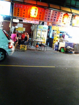 遼寧街夜市