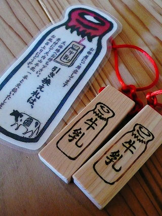 2010年5月 熊野倶楽部