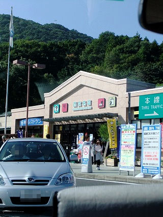 香川旅行2010