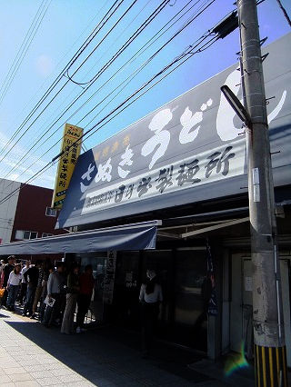 香川旅行2010