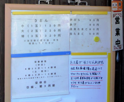 香川旅行2010
