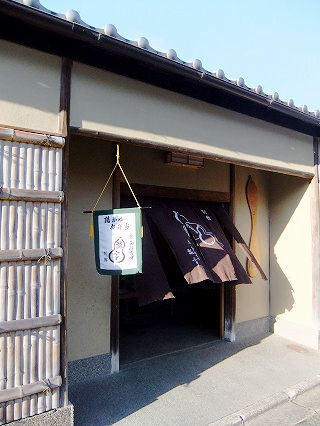 京都散歩〜南禅寺&哲学の道〜