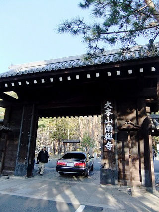 京都散歩〜南禅寺&哲学の道〜