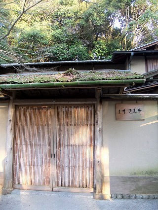 京都散歩〜南禅寺&哲学の道〜