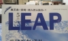 5月号ロゴ