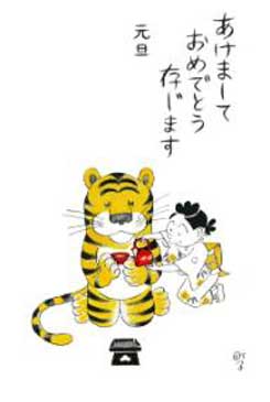 年賀はがきを出したくない訳 Nekokoブログ