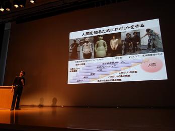 石黒.jpg