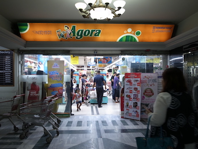 R1049643.JPG