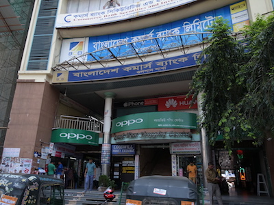 R1049648.JPG