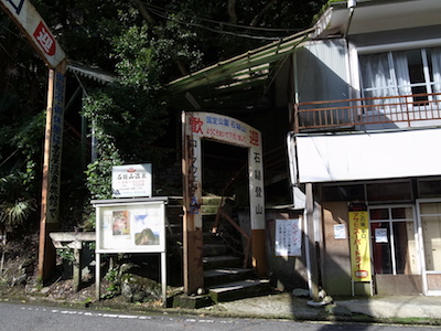 R1050426.JPG