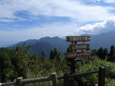 R1050430.JPG